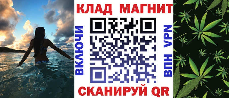 Все наркотики Калининск Конопля  Кокаин  ГАШ  Галлюциногенные грибы  Героин  СК  Мефедрон 