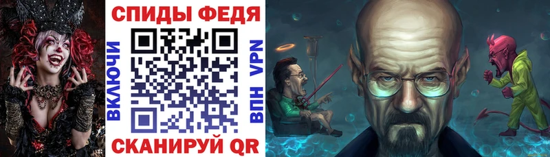 АМФЕТАМИН VHQ Калининск