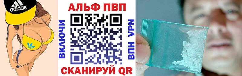 Альфа ПВП СК КРИС  цена наркотик  Калининск 