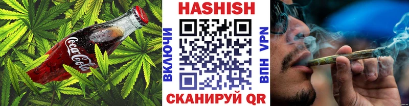 Еда ТГК конопля Калининск