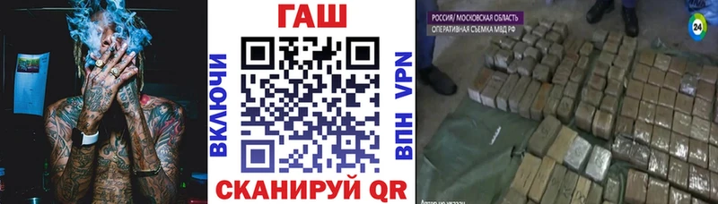 OMG ссылка  Калининск  Гашиш гашик 