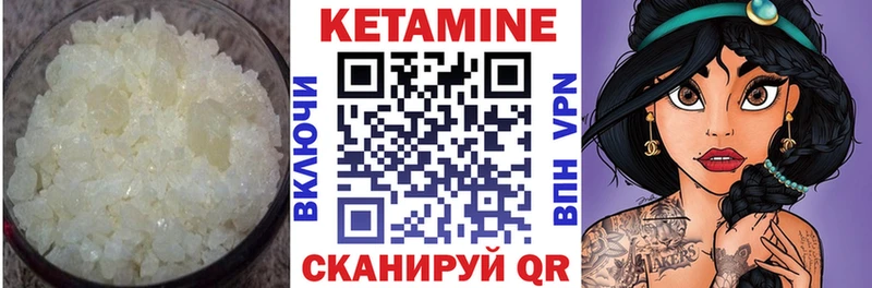 omg онион  Калининск  КЕТАМИН ketamine  закладки 