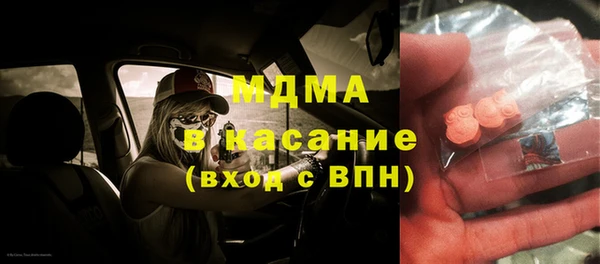 мдпв Нязепетровск