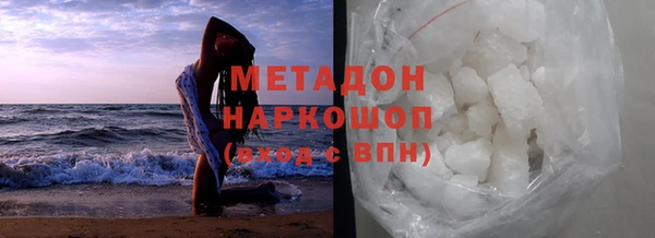 гашишное масло Нягань