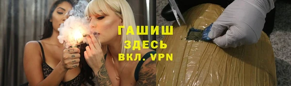 соль курить ск Алексин