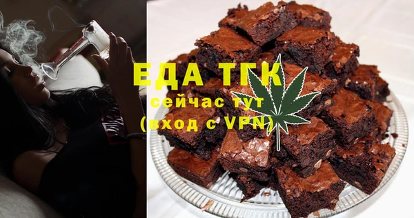 соль курить ск Алексин