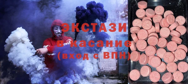 гашишное масло Нягань