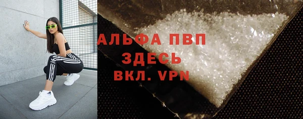 соль курить ск Алексин