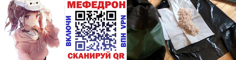 Меф мука  дарк нет официальный сайт  Калининск 