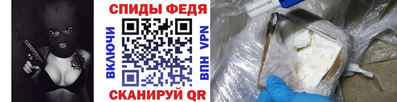 купить наркотик Калининск Первитин Methamphetamine