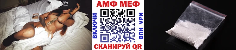 МЕТАМФЕТАМИН пудра Калининск