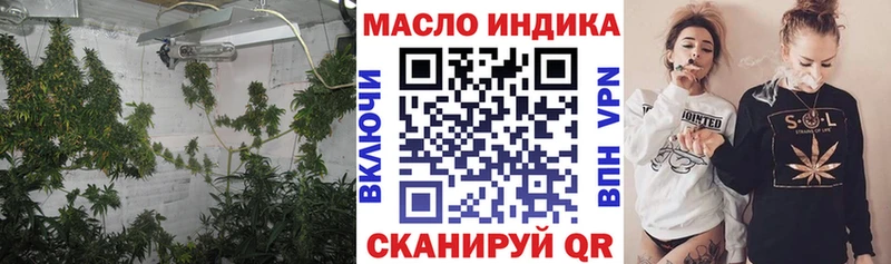 ТГК THC oil  Калининск 