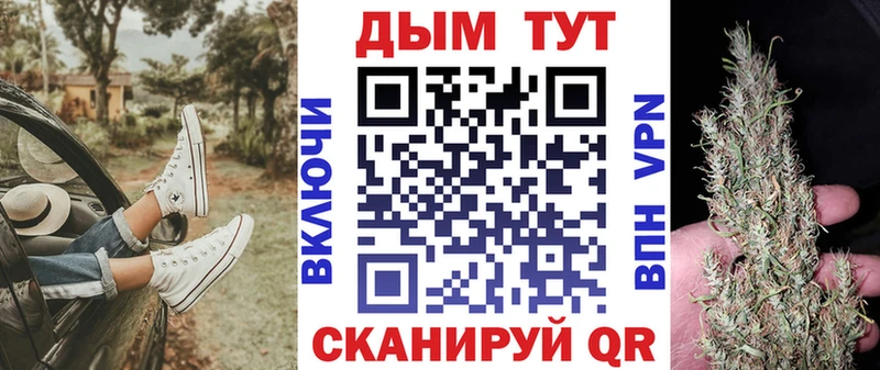 Бошки марихуана White Widow  где купить   Калининск 